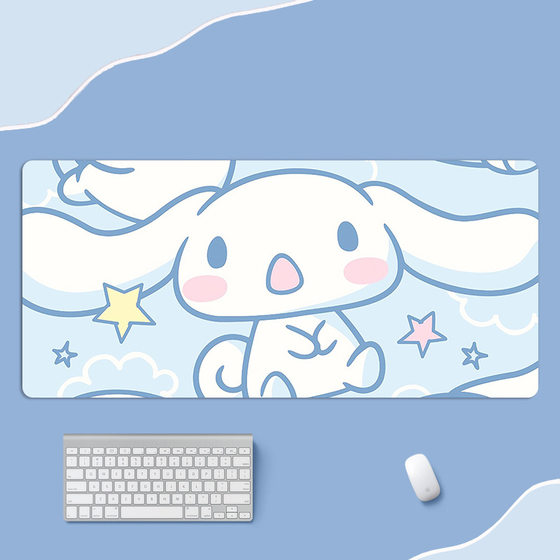 Yugui Dog Mouse Pad Oversized Cute Cartoon Girl's Office Desk Pad Girls Heart Computer Keyboard ins Style