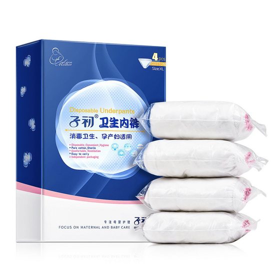 Zichu Disposable Panties for Maternity and Pregnant Women's Delivery Supplies Pure Cotton Large Size Travel Panties for Women