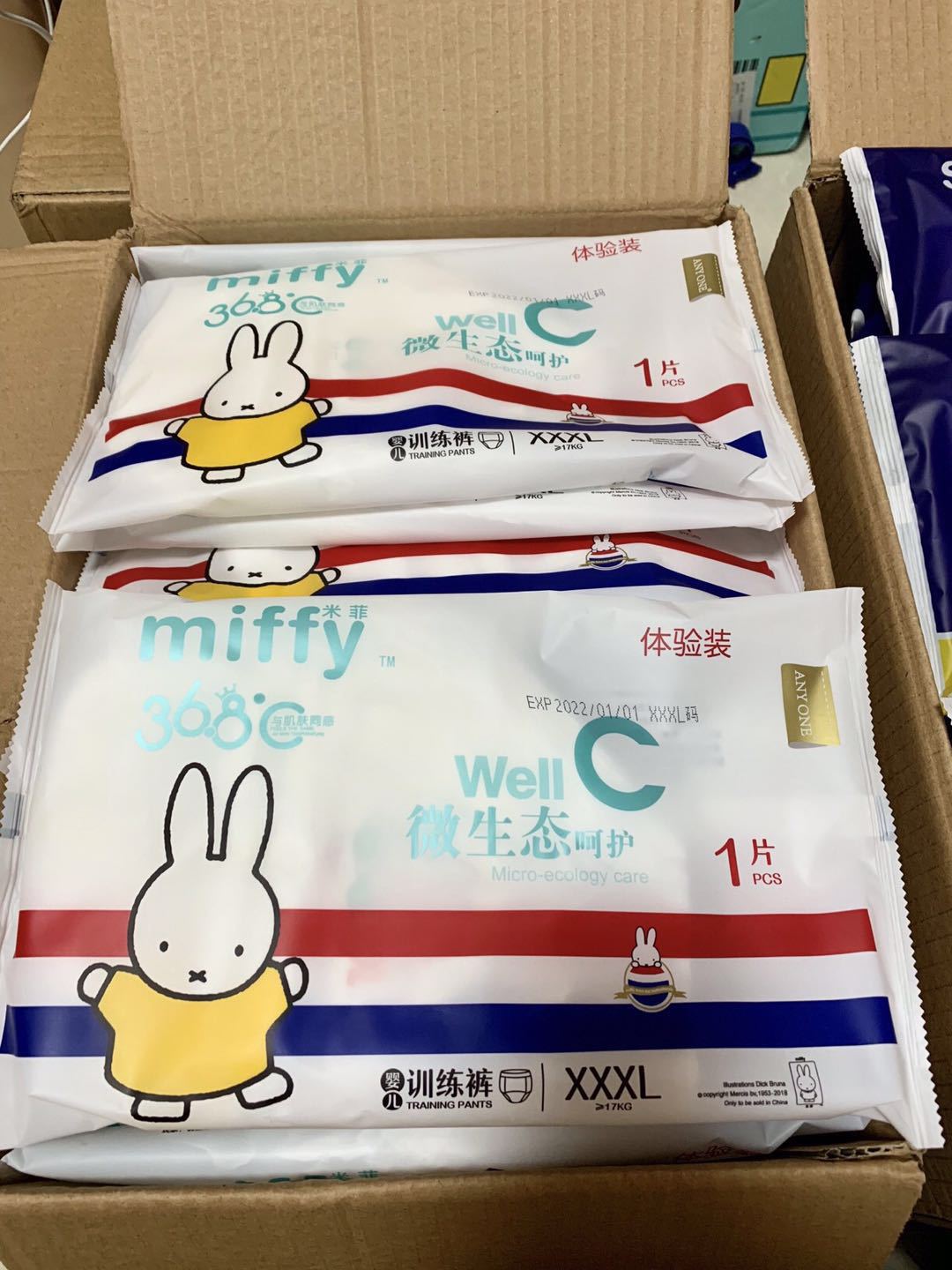 Miffy Diapers Pull-up Pants Trial Pack Whole Case Pack in stock Hair Separate Packaging Breathable Diapers