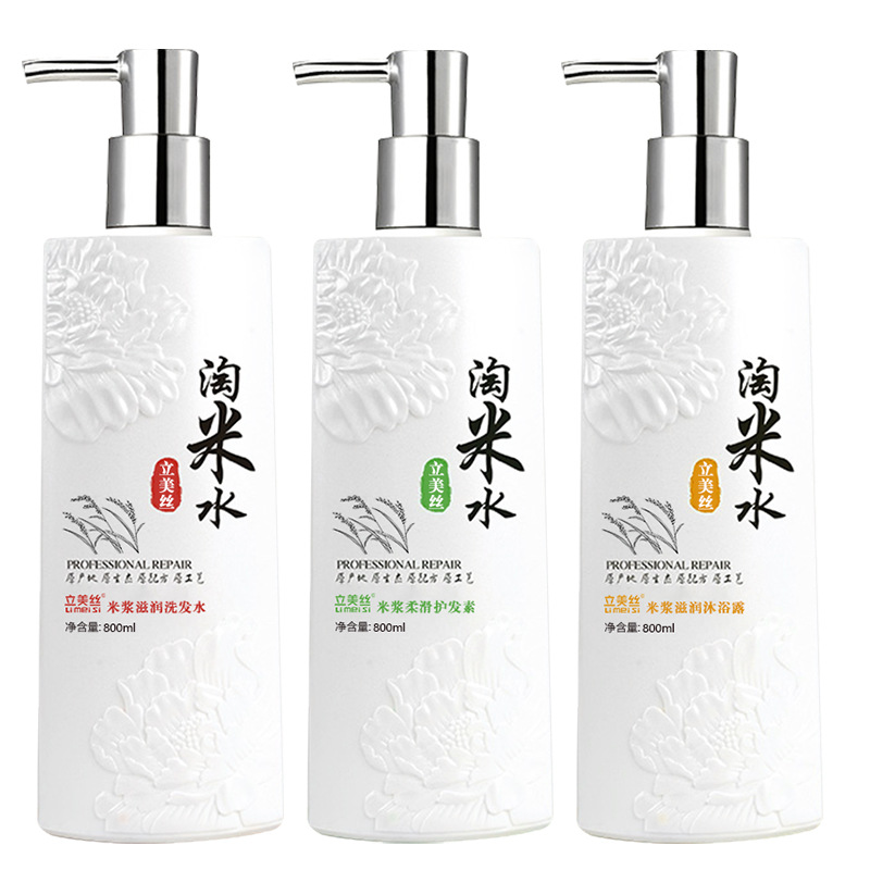 Boutique domestic rice washing water shampoo Dew hair care Bath men's and women's dandruff antipruritic oil control set manufacturers wholesale