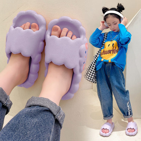 Cloud children's sandals women's summer new slip-on slippers for men and women cute indoor and outdoor wear non-slip sandals for home