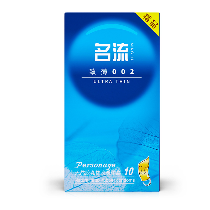 名流避孕套 10隻裝 致薄002 柔滑絲薄 動感顆粒 加倍潤滑計生用品