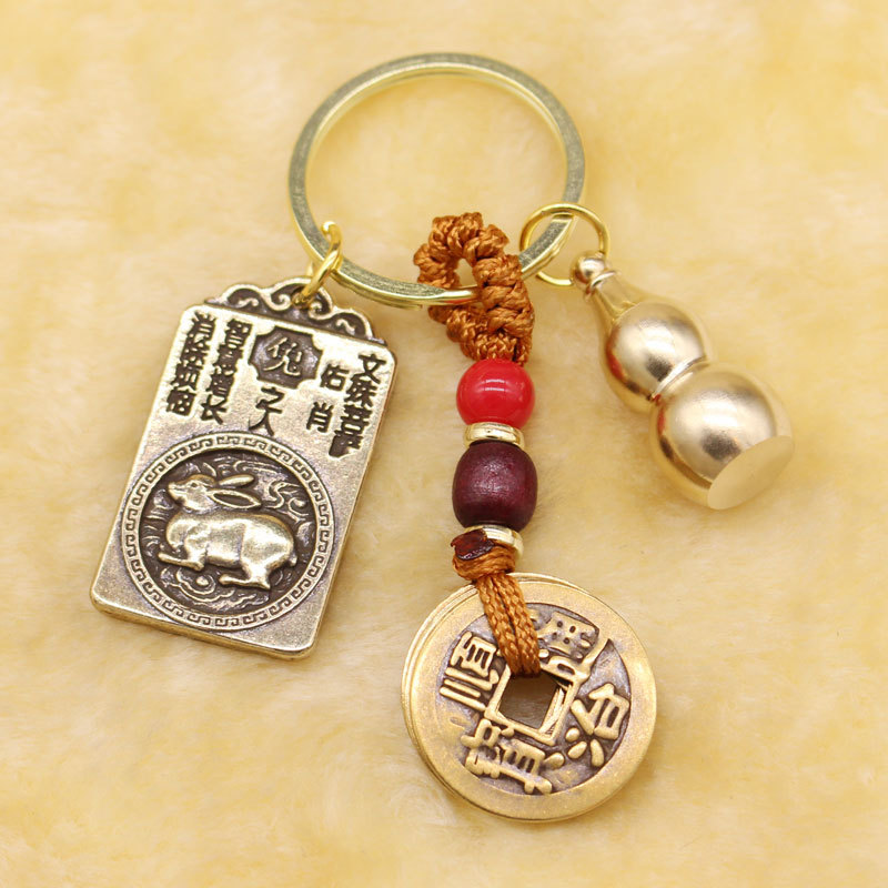 Brass Zodiac Guardian Brand Real Copper Five Emperors Money Keychain Jewelry Pendant Opening Hulu Youxiao