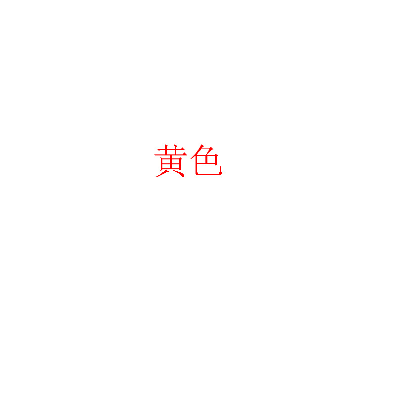 巨緹新款2023款夏季外貿大碼女鞋坡跟麻繩涼鞋女