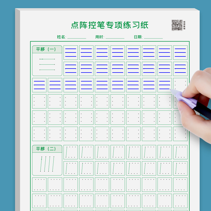 Wholesale Special Exercise Paper Primary School Students' Digital Pinyin English Red Preschool Hard Pen Calligraphy Beginner Exercise