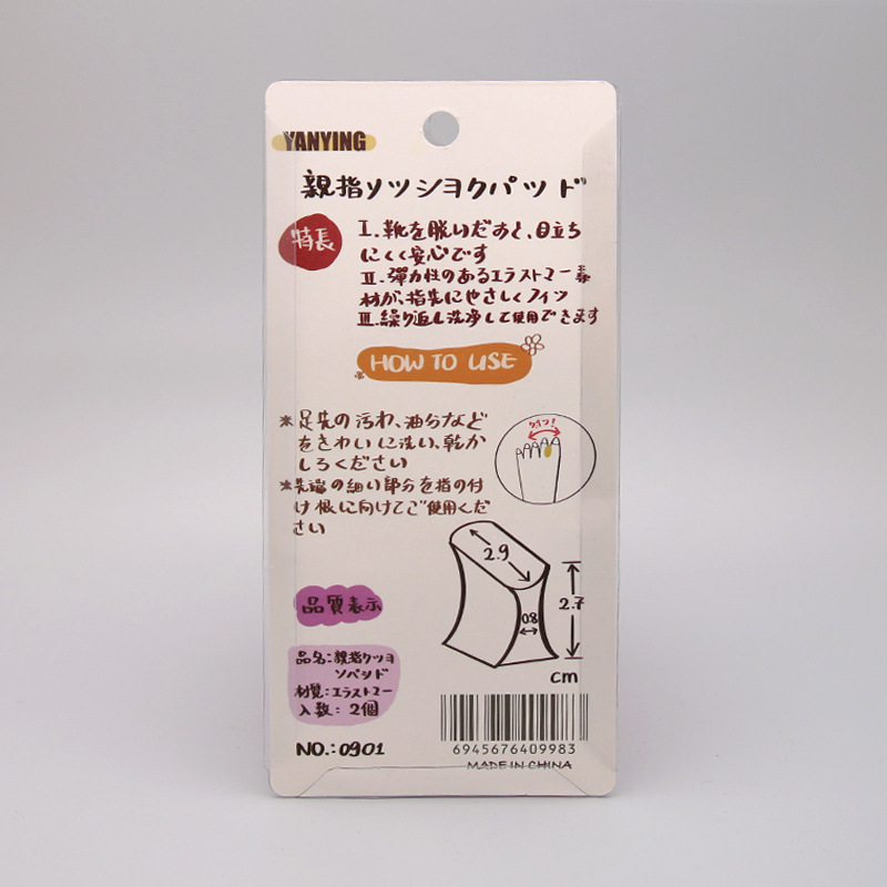 Factory wholesale toe valgus toe separator can prevent overlapping Toe Toe splitter