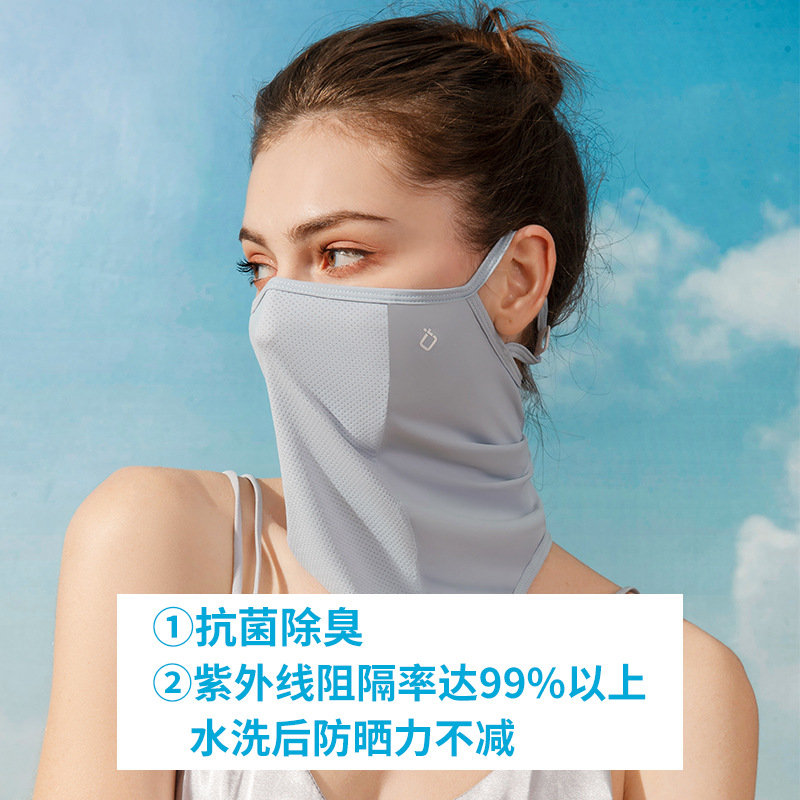 Sunshade Hanging Ears Ice Silk Facial Face Cover Neck Summer Sunscreen Silk Sunscreen Veil Neck Protection Breathable Headgear