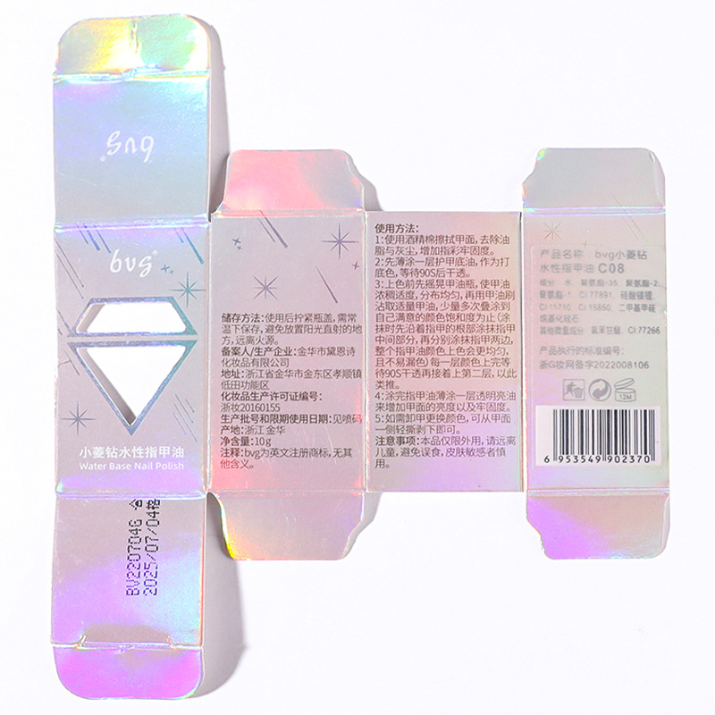 bvg small rhombus nail polish set wholesale bake-free durable water-based nail polish novice practice can tear pull summer