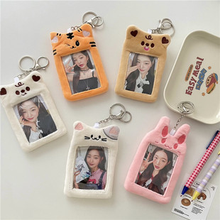 Original cute animal plush card holder South Korea ins campus meal card Polaroid aidou small card display pendant