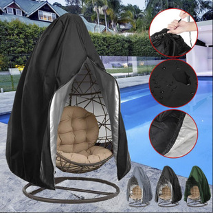 Amazon eBay Eggshell Cover Dust and Sun Protection 190T Outdoor Courtyard Hanging Chair Cover Swing Cover Hanging Basket Cover Furniture Cover