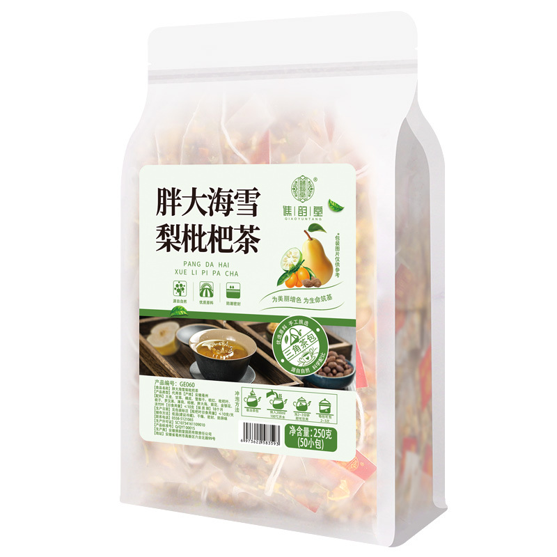 Fat sea pear loquat tea Arhat fruit fat sea honeysuckle mint licorice loquat fire smokers clear tea
