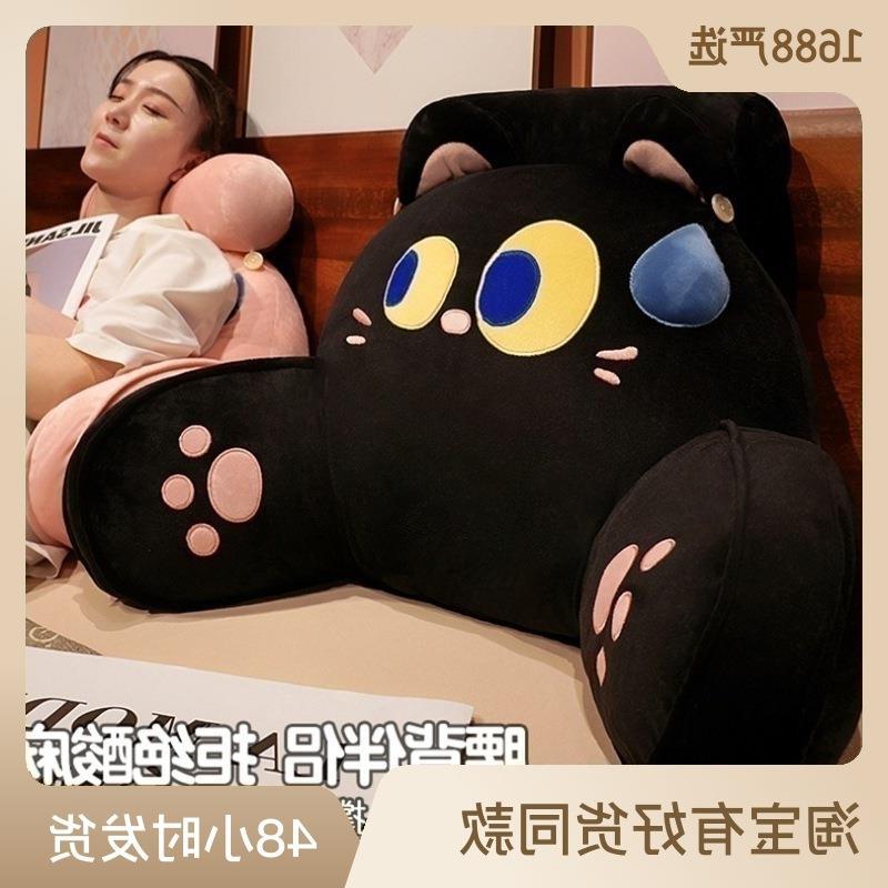 Cartoon Bedside Uplifted Sofa Cushion with Large Back Support, Bed Triangle Pillow for Students Reading, Waist Support Cushion and Hug Pillow