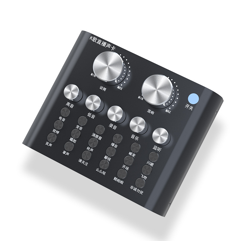 V8 sound card set mobile phone desktop computer singing live broadcast equipment full set shouting microphone universal karaoke