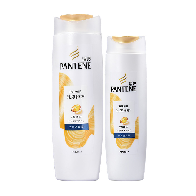 Pan Ting Shampoo Wholesale 200mL Shampoo Emulsion Repair Smooth Anti-dandruff Hair Cream 400mL Shampoo Cream 750g