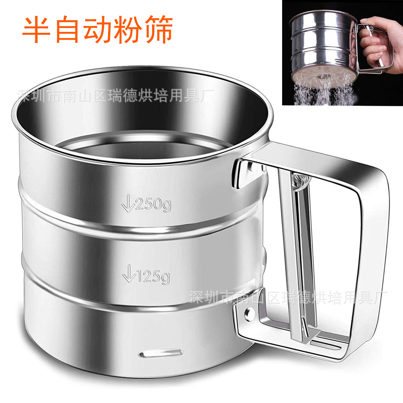 Stainless Steel Flour Sieve Handheld Semi-automatic Flour Sieve Hand Pressure Powder Sieve Sugar Sieve Spot Baking Tools