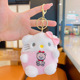 Plush Series Coin Purse-Pink KT Cat