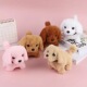 Simulation electric plush [puppy] will walk and call random color
