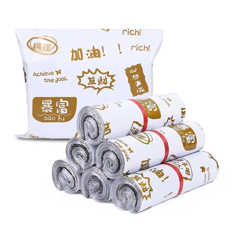 White express bag packing bag thickened mail black waterproof express bag e-commerce special packaging bag wholesale