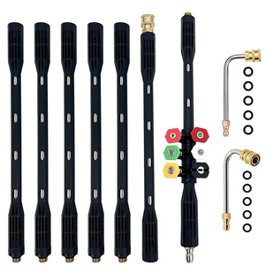 New cross-border wholesale high-pressure cleaner water gun stainless steel extended spray Rod quick interface extension rod 9-piece set