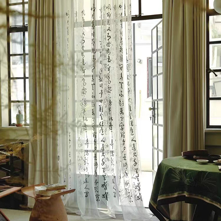 New Chinese Calligraphy Yarn Retro Outdoor Background Photography Gauze Mantle Study Tea House Window Screen Classical Decorative Text Gauze Curtain