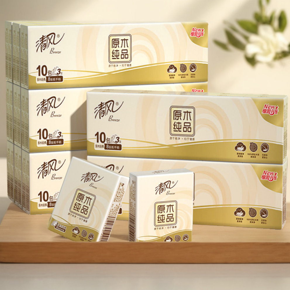 Genuine cool breeze handkerchief paper paper towel packet napkin toilet paper tissue paper portable portable free postage