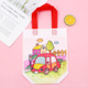 Graffiti bag (car)