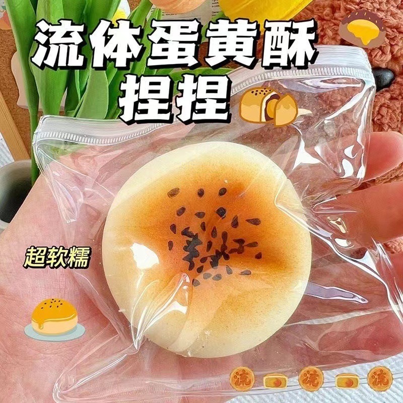 Simulation Plastic Fluid Egg Crisp Capibala Persimmon Fluid Decompression Pinch Music Decompression Toy Generation Water Sense