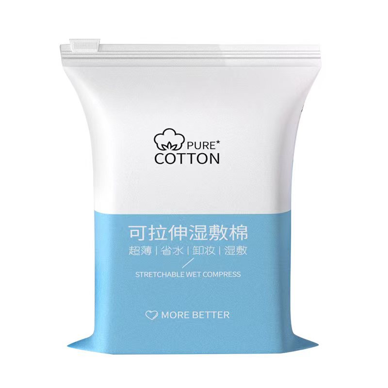 Stretchable Wet Cotton Three-in-One Eye, Mouth and Nose Opening Combination Makeup Cotton for Face Application Special Makeup Remover Sheet