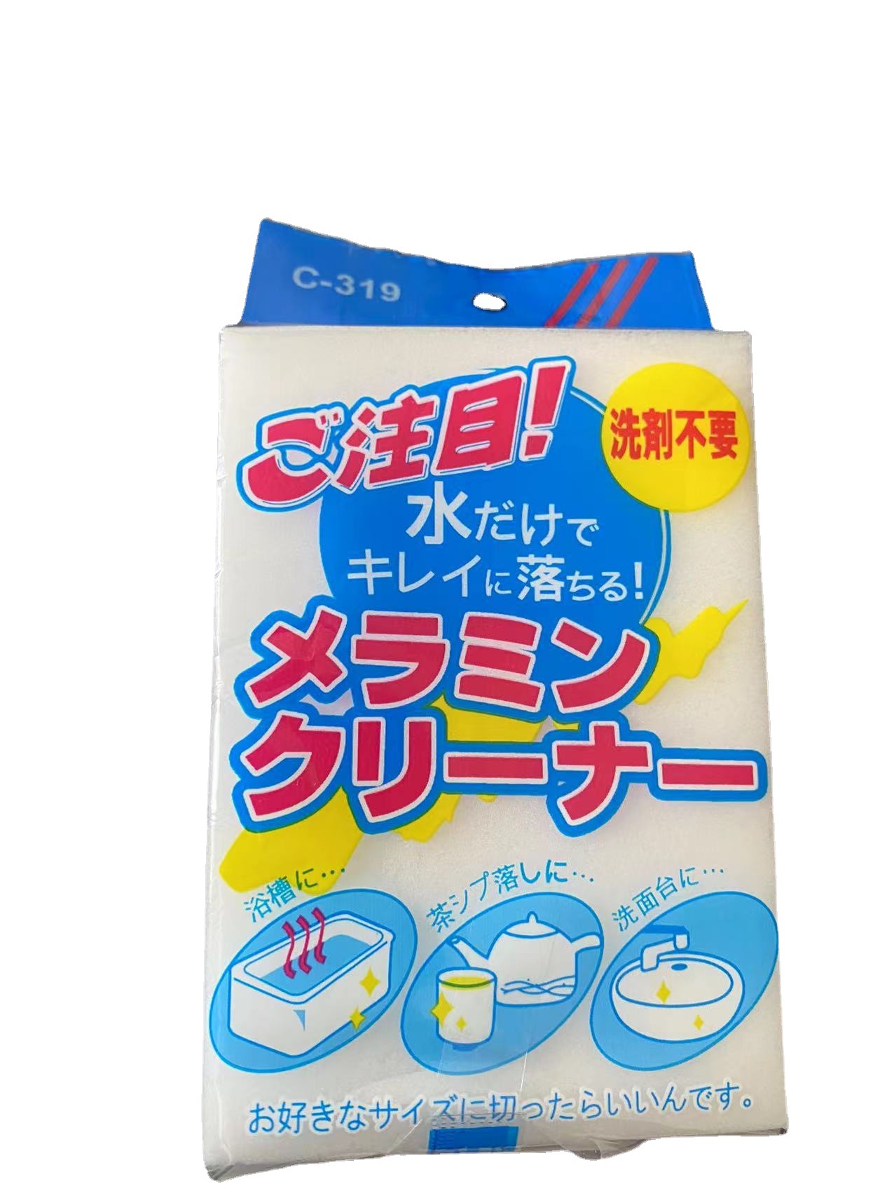 Nano sponge dish washing sponge wipe strong cleaning melamine sponge block trembles car washing shoes magic wipe wholesale