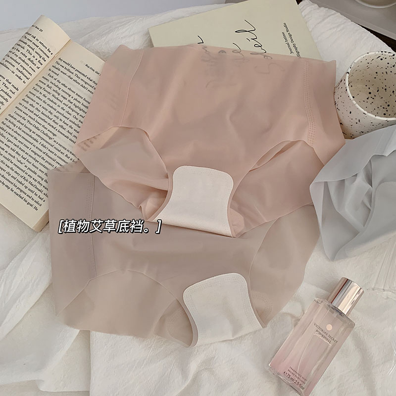 Ice Silk Seamless Underwear Women's Summer Ultra-thin Naked Sense Quick-drying Mask Pants 3D Peach Hip Fitness Yoga Briefs