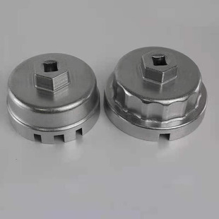 Cap type oil filter element wrench socket tool set oil grid disassembly tool disassembly car filter wrench