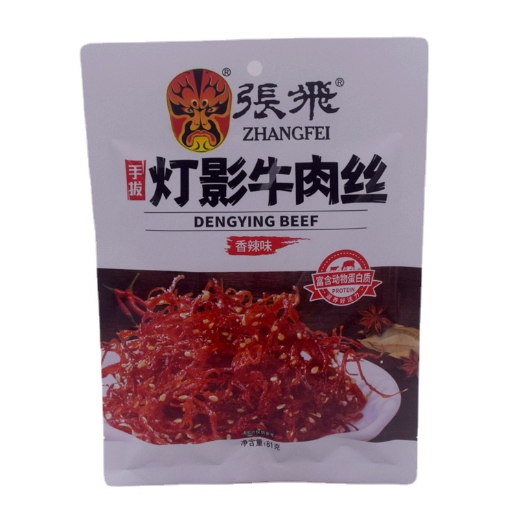 Sichuan specialty Zhang Fei light shadow beef shredded 81g bagged local travel leisure snacks