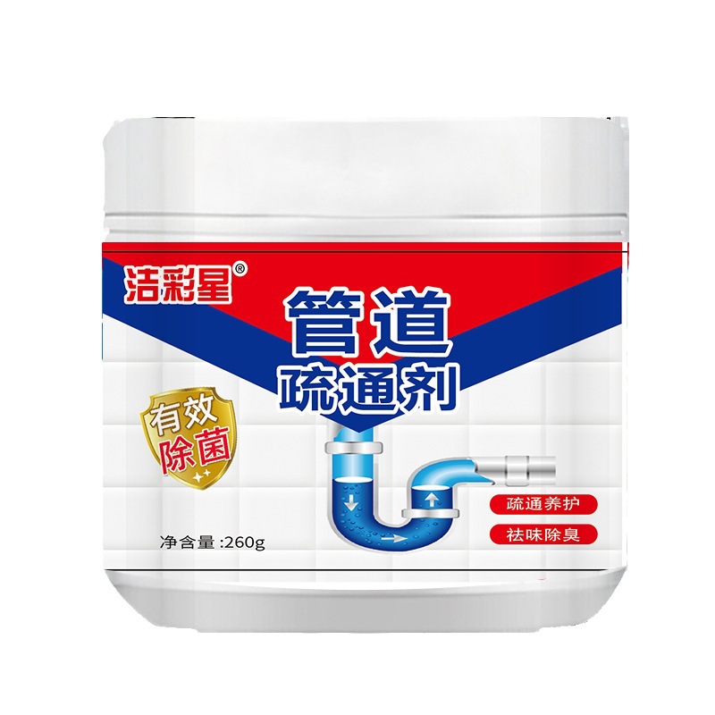 Pipeline dredging agent strong dissolving power pipeline dissolving agent toilet deodorant toilet sewer to channel dredging agent