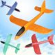 Luminous foam hand throwing aircraft 48/38CM outdoor hand throwing camouflage children's swing EPP glider toy wholesale