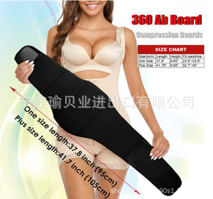 2024 cross-border explosions AB board lumbar board tights postoperative board.