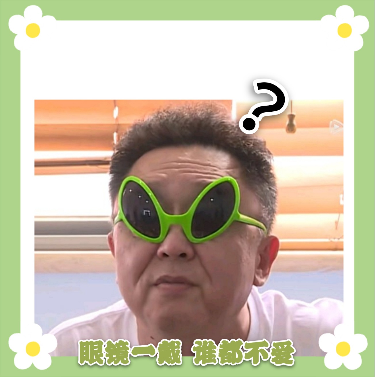 Internet Popular Alien Glasses Unisex Luminous Full Frame Decorative Glasses Ghost Festival Funny Sunglasses