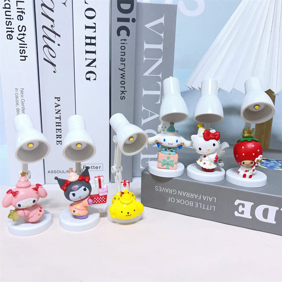 Blind box cute mini cartoon creative small desk lamp eye protection LED desktop reading lamp stereo doll atmosphere lamp