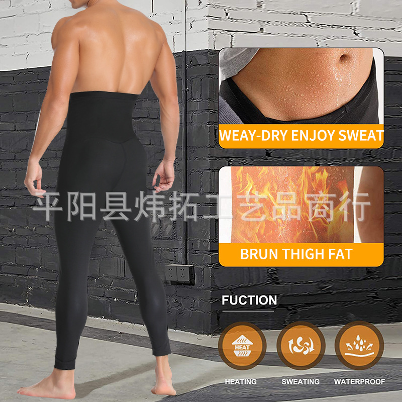 Sweaty Pants Amazon Men's Sports Fitness European and American Abdominal Pants Yoga Breasted Waist Tight Waist Tight Body-Fit Pants
