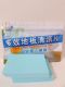 Blue Jasmine 30 Tablets