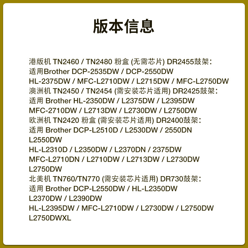 For Brother TN2480 toner cartridge L2375dw MFC-L2710dw cartridge L2715dw L2550dw toner cartridge