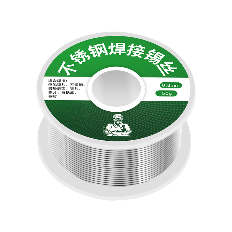 Lighter solder wire new flux stainless steel household multifunctional universal welding copper nickel electric iron solder wire