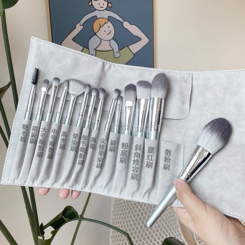 14 Li Tongxue first cosmetic brush full set of high-end combination super soft professional Cangzhou brush portable set