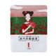 Heating eye mask wormwood steam eye mask hot compress sleep shading eye mask heating steam eye mask wholesale customization