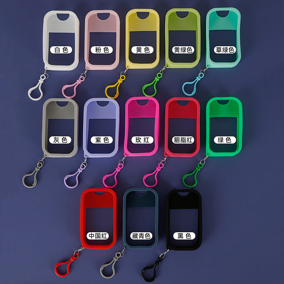 In stock 45ml card spray bottle silicone case spray box protective cover 50ml Apple bottle color with Keychain