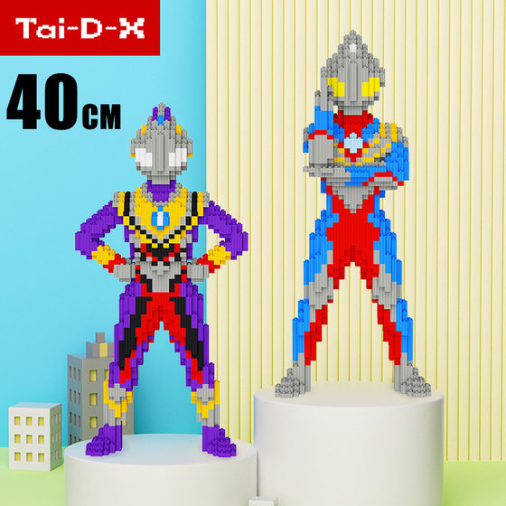 Boys' gift series miniature small particle patchwork block children's educational toy puzzle puzzle compatible with Lego