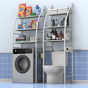 Factory direct supply bathroom toilet washing machine rack layered iron multi-functional storage rack non-perforated floor