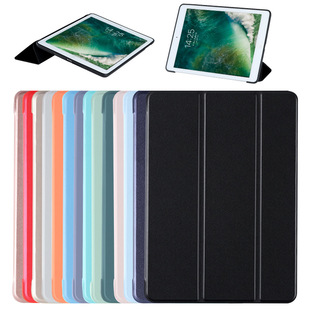 Suitable for ipad10.2 protective case pro11 inch silicone one-piece mini6 all-inclusive air5 soft case 10.9 leather case