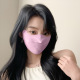 Pink [traceless sunscreen]]