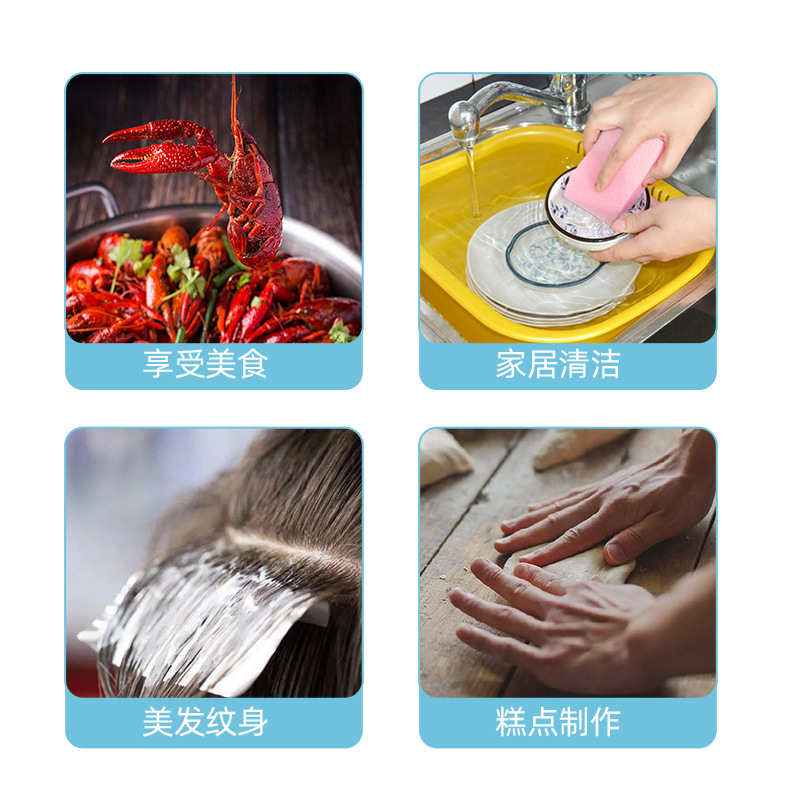 Disposable Ding Qing Gloves Nitrile Gloves for Dry Housework Dishwashing Waterproof Durable Wear-resistant Latex Gloves pvc