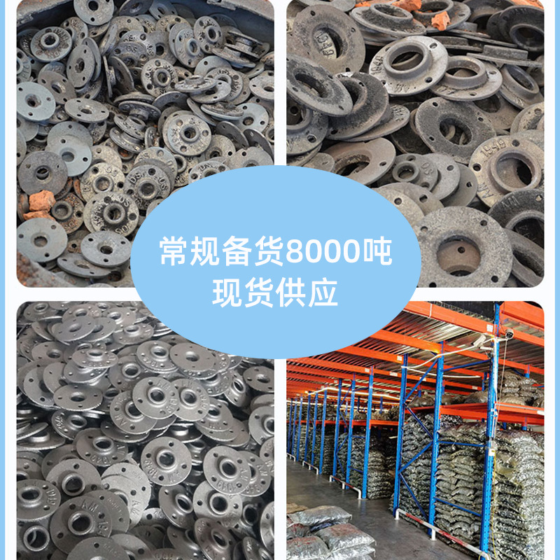 Cast Iron Flange Retro Water Pipe Inner Wire Flange Base Wall Corner Decorative Fixed Flange